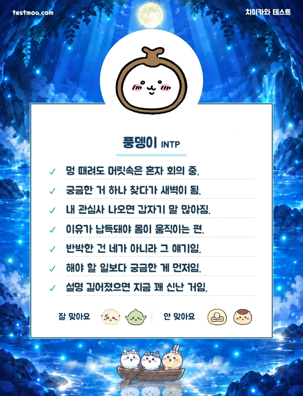 コメントの添付画像