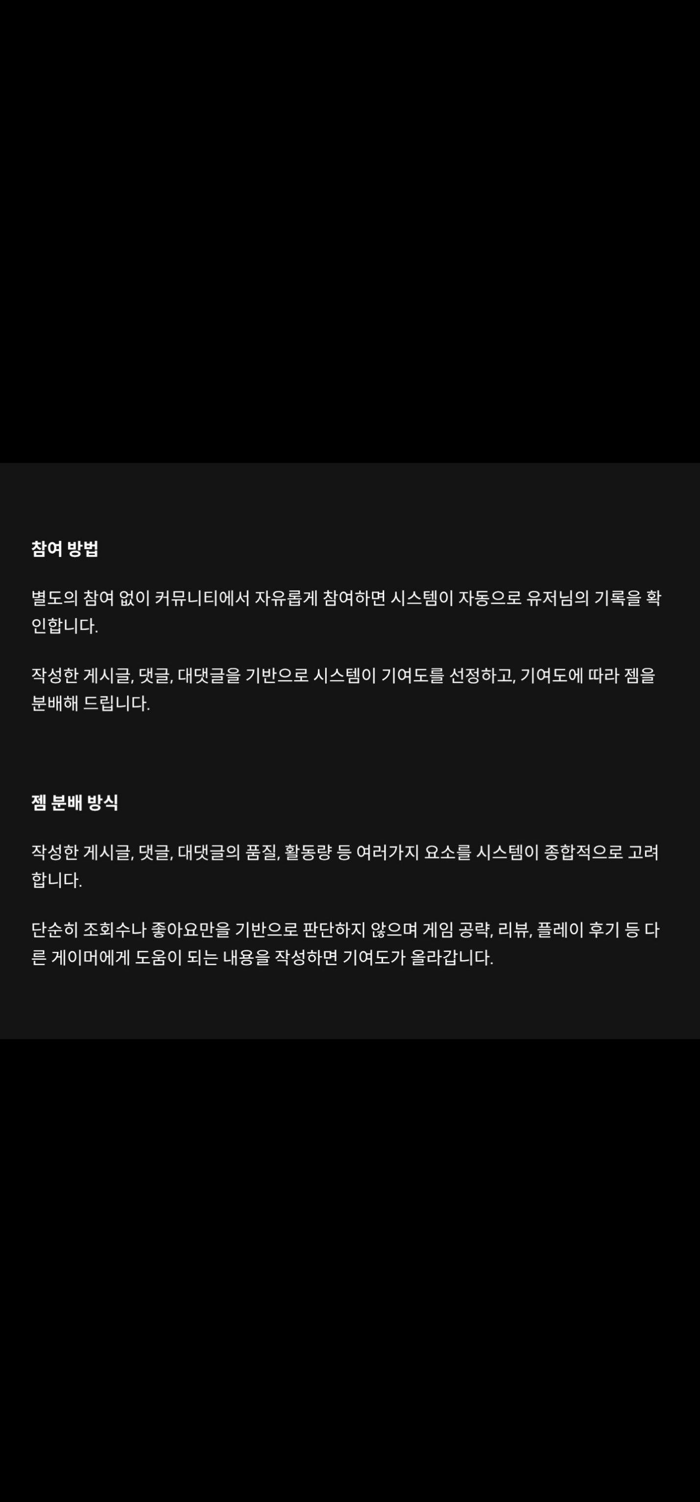 댓글 첨부 이미지