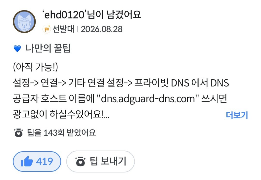 댓글 첨부 이미지