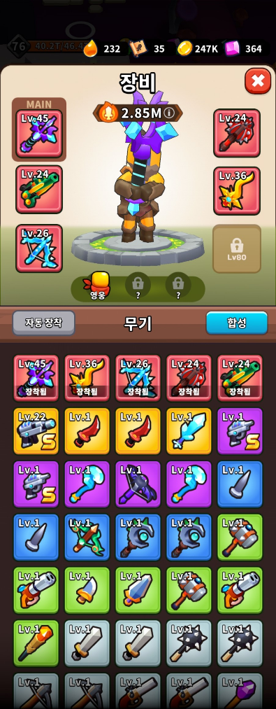 コメントの添付画像