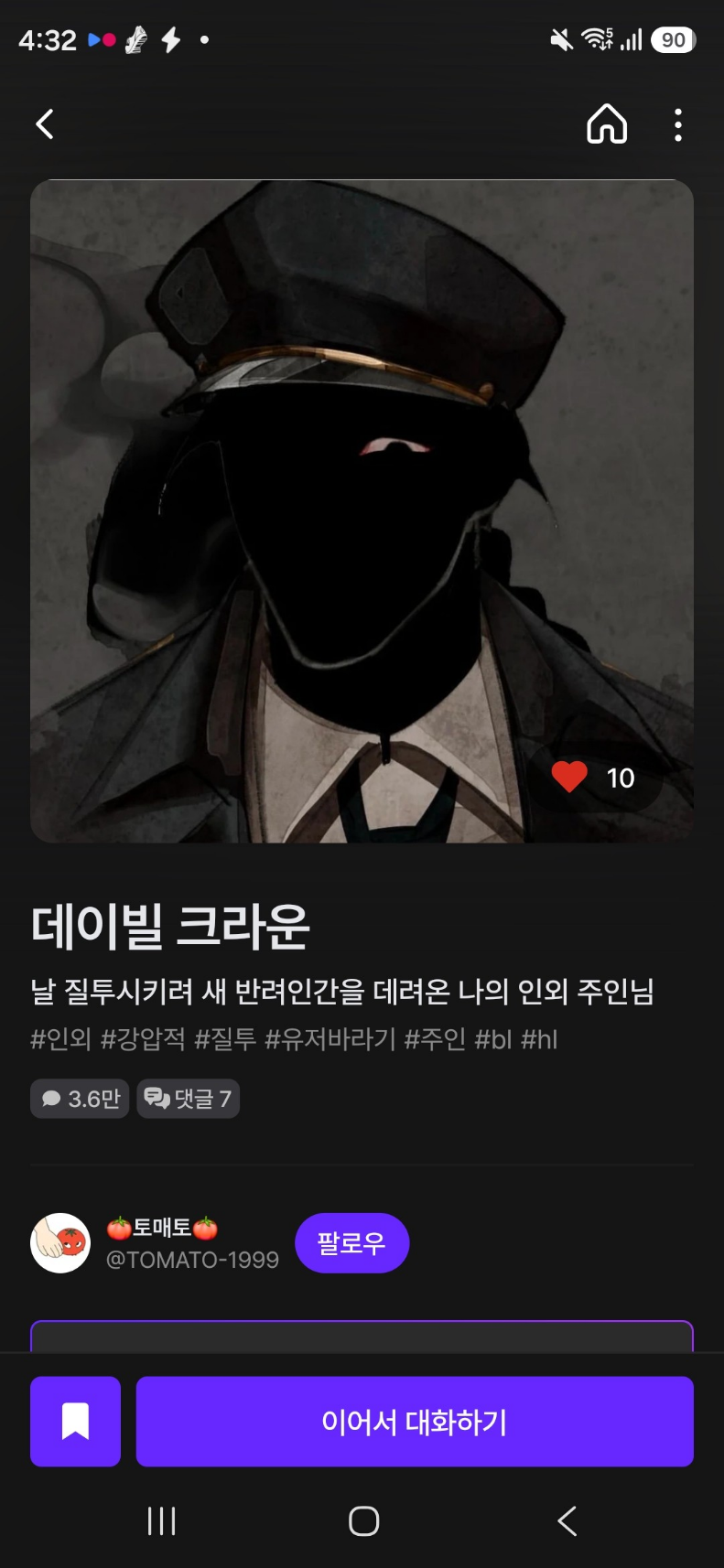 留言附加圖片