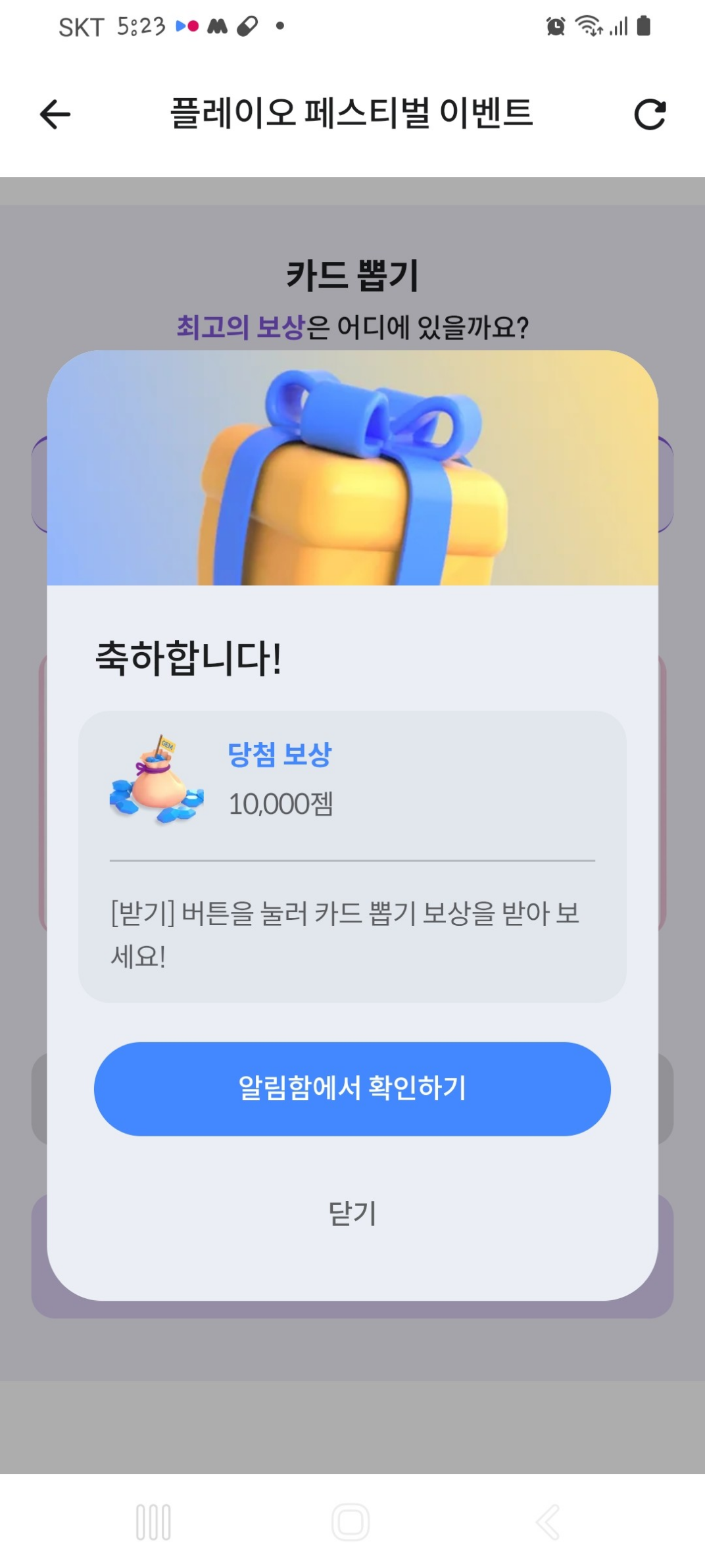 댓글 첨부 이미지
