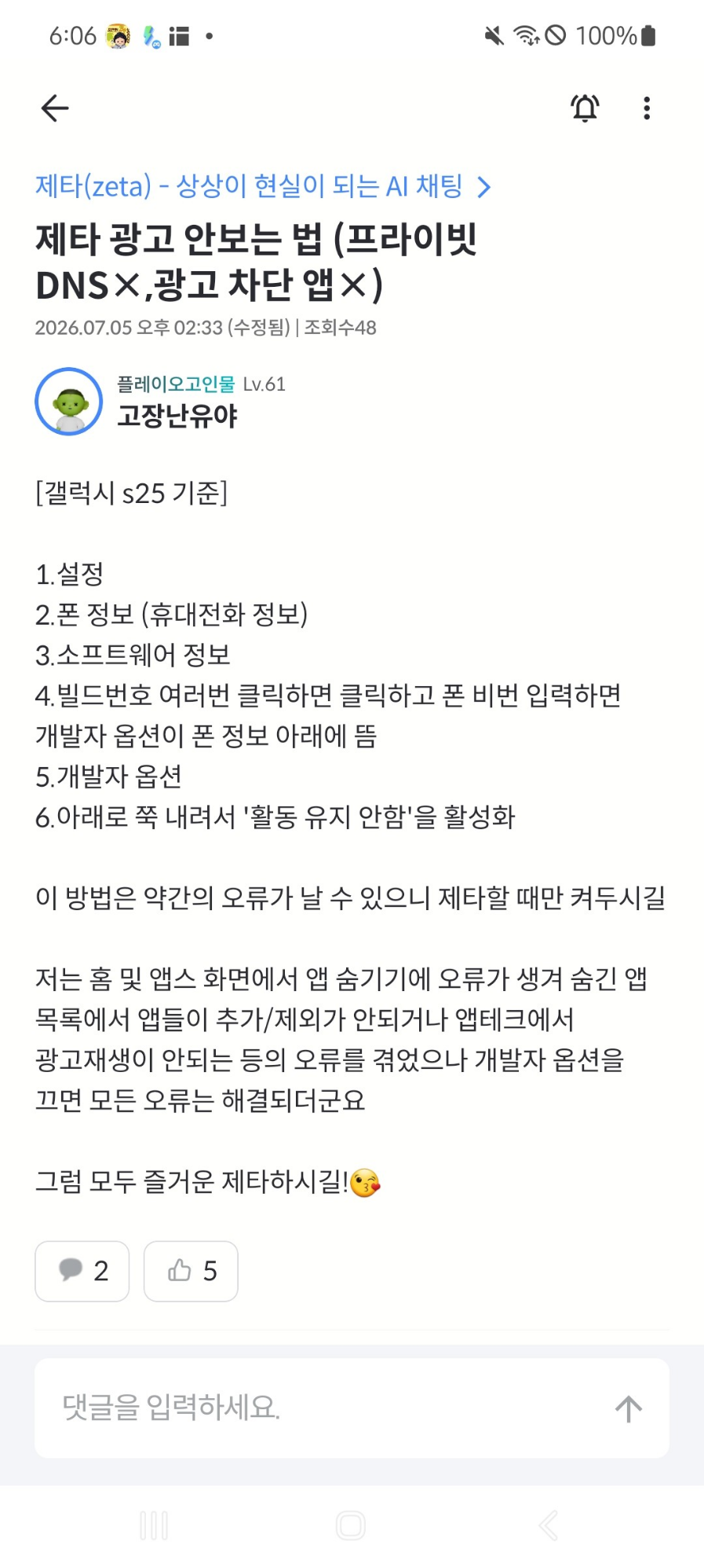 댓글 첨부 이미지