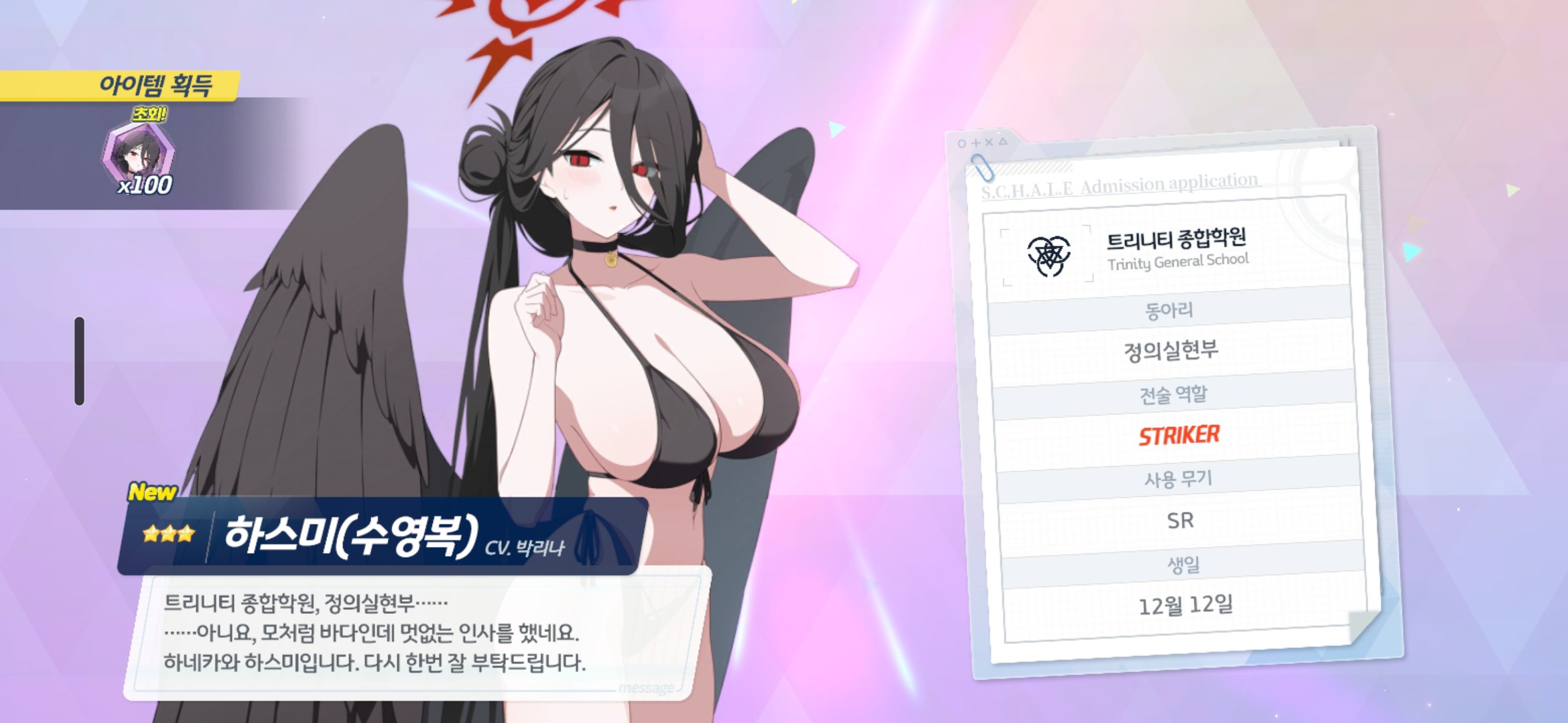コメントの添付画像