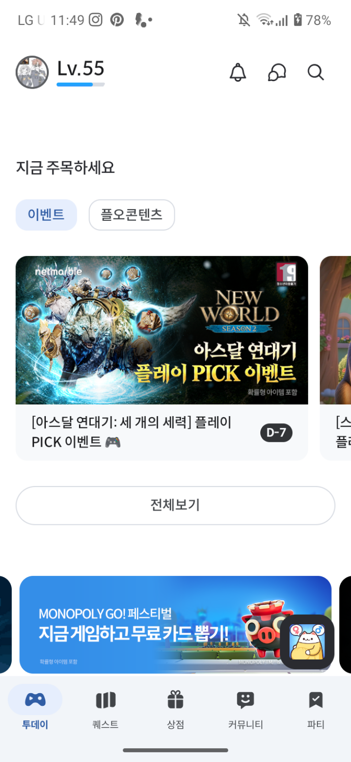 댓글 첨부 이미지