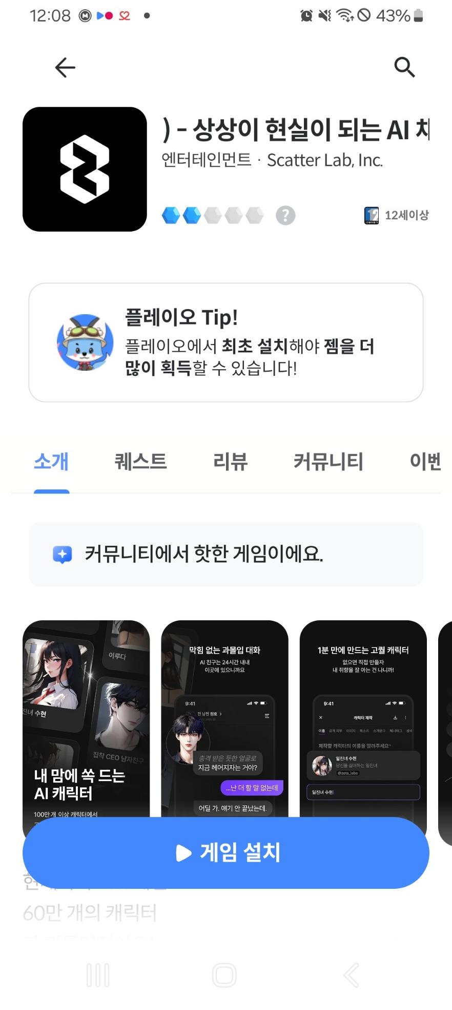 댓글 첨부 이미지