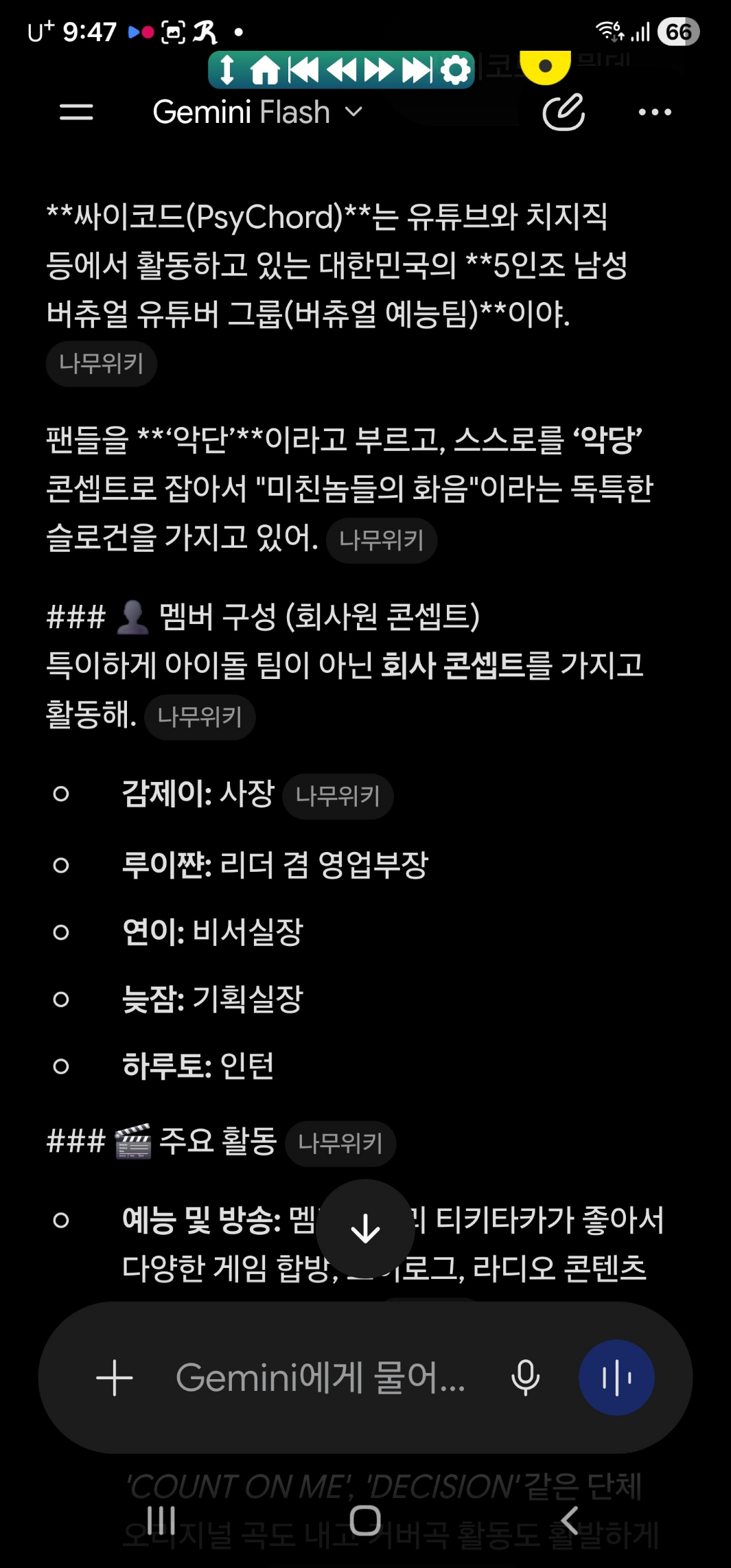 댓글 첨부 이미지