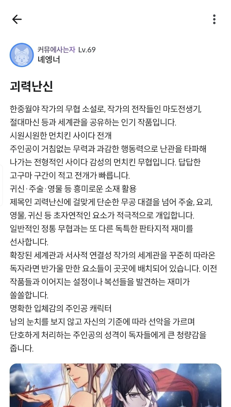 댓글 첨부 이미지