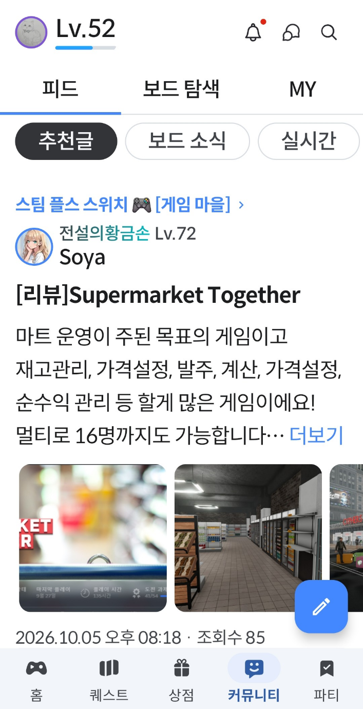댓글 첨부 이미지