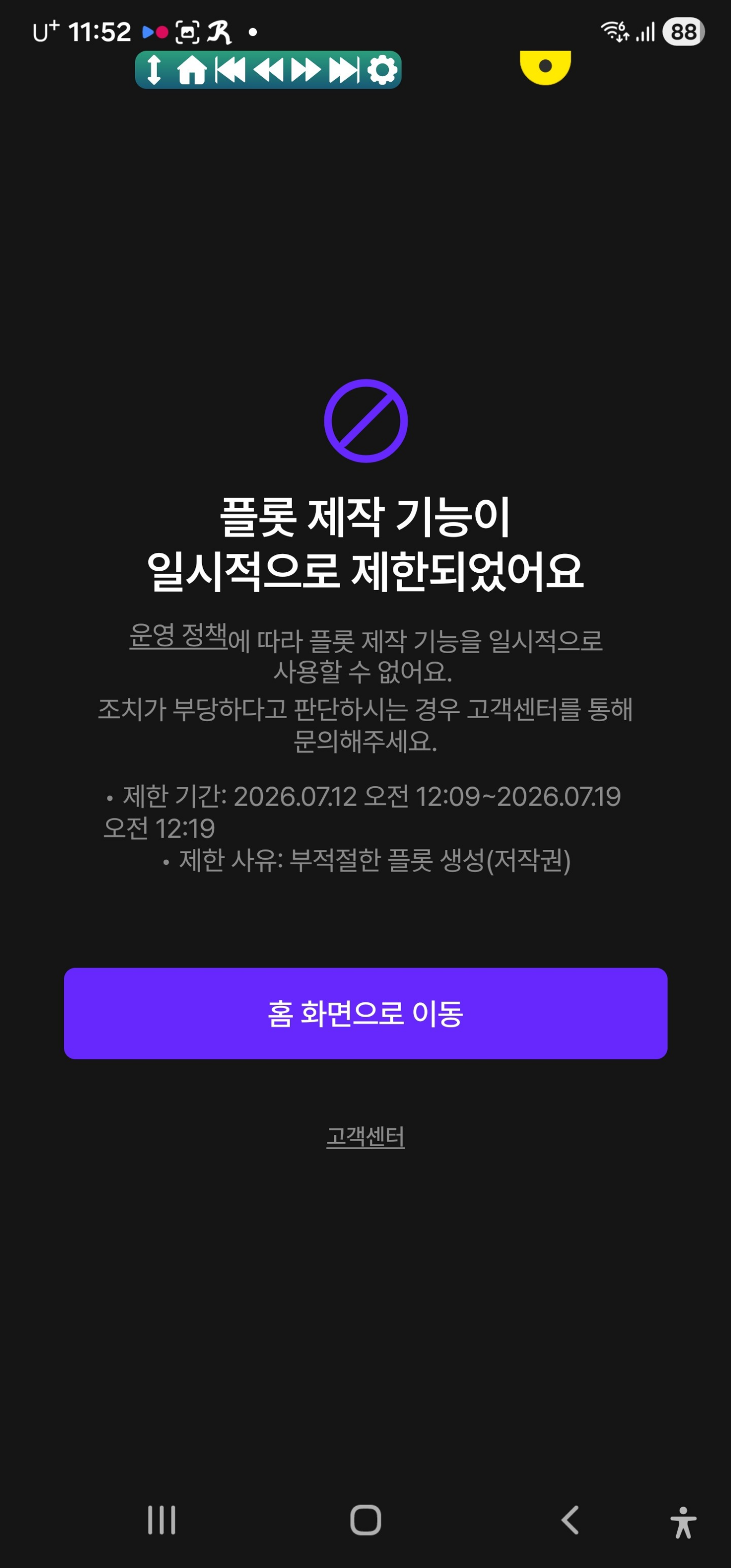 댓글 첨부 이미지