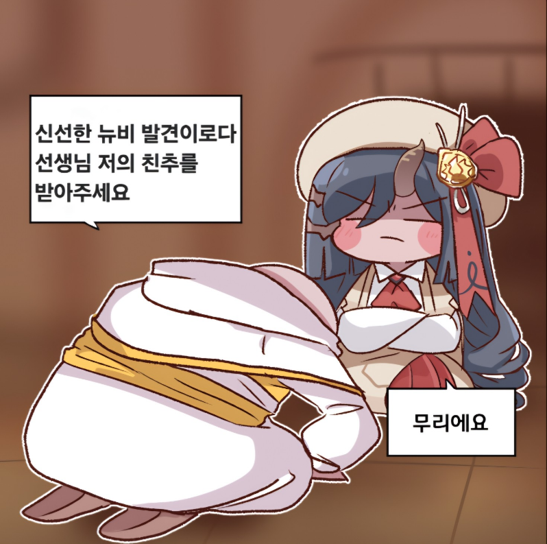 댓글 첨부 이미지