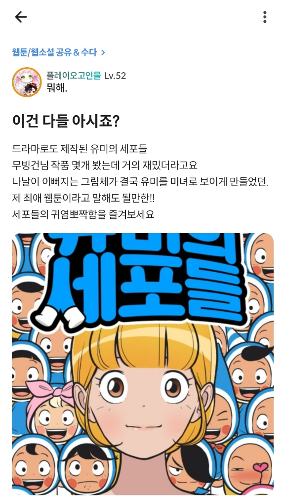 댓글 첨부 이미지