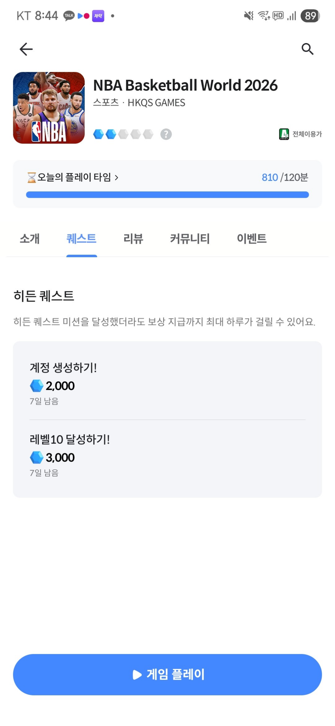 留言附加圖片