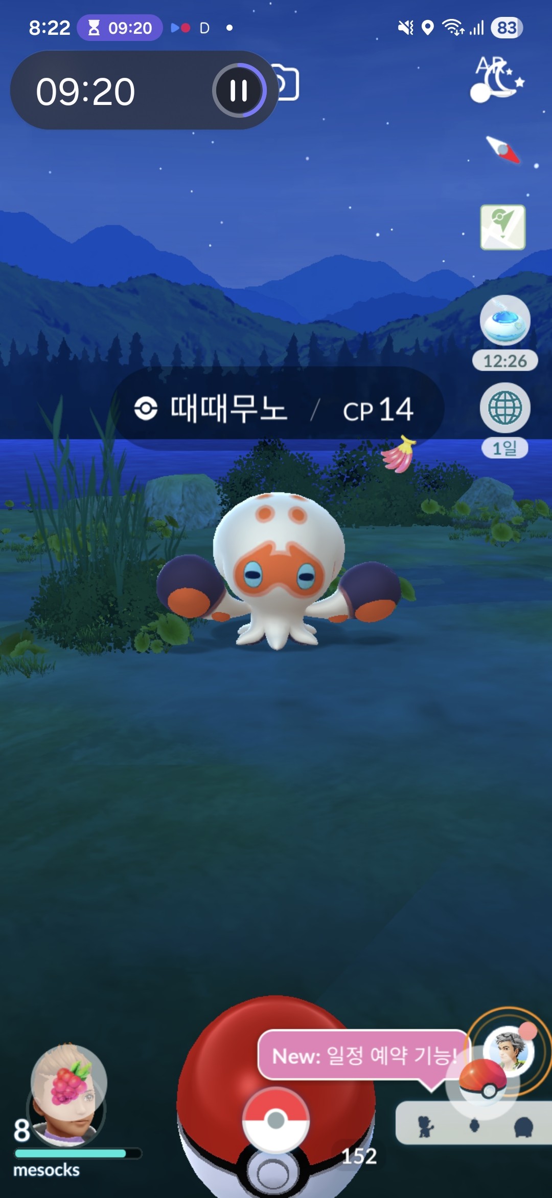 댓글 첨부 이미지