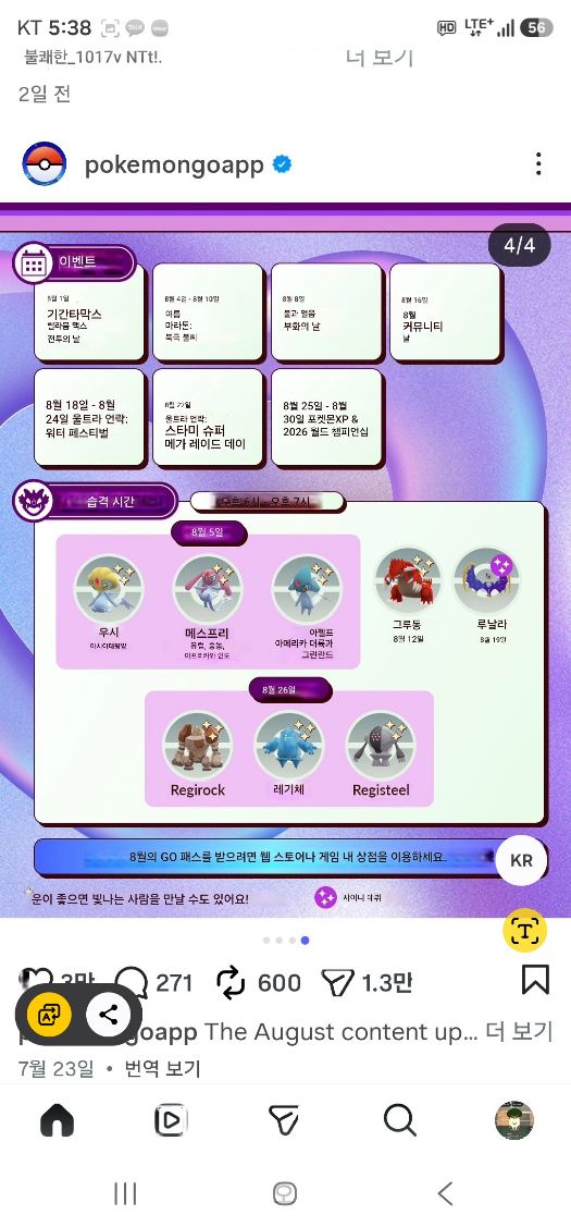 댓글 첨부 이미지