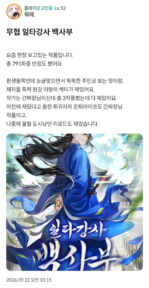 댓글 첨부 이미지