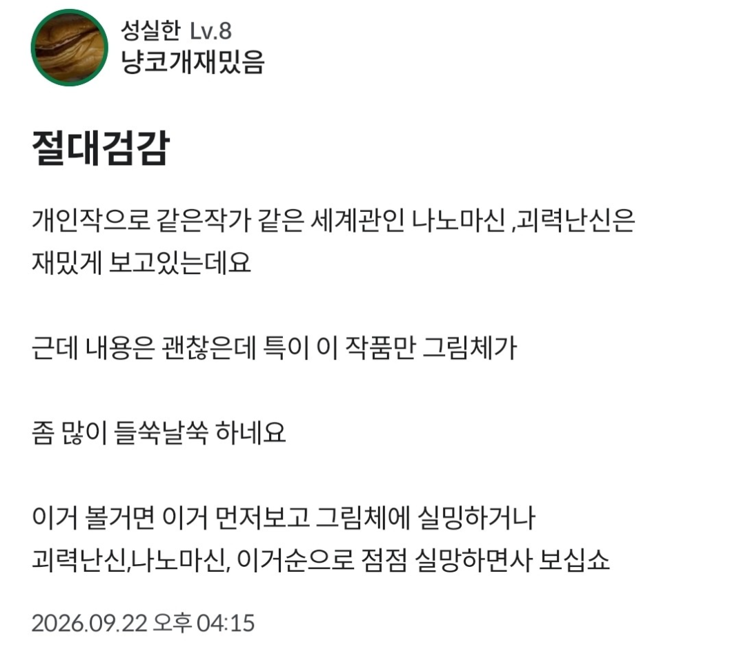 댓글 첨부 이미지