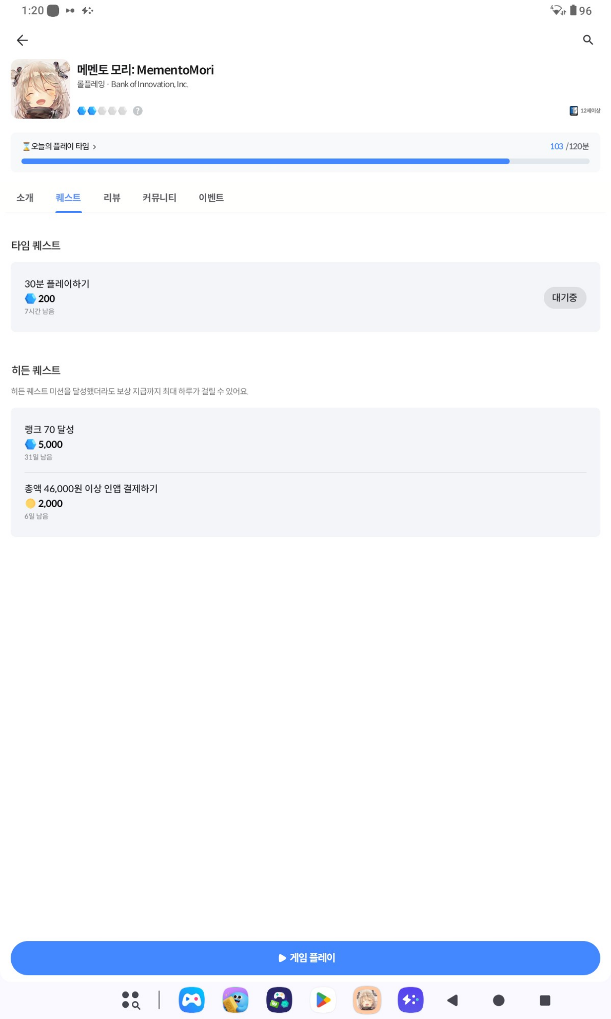 댓글 첨부 이미지