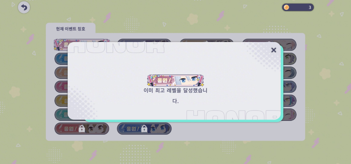 コメントの添付画像