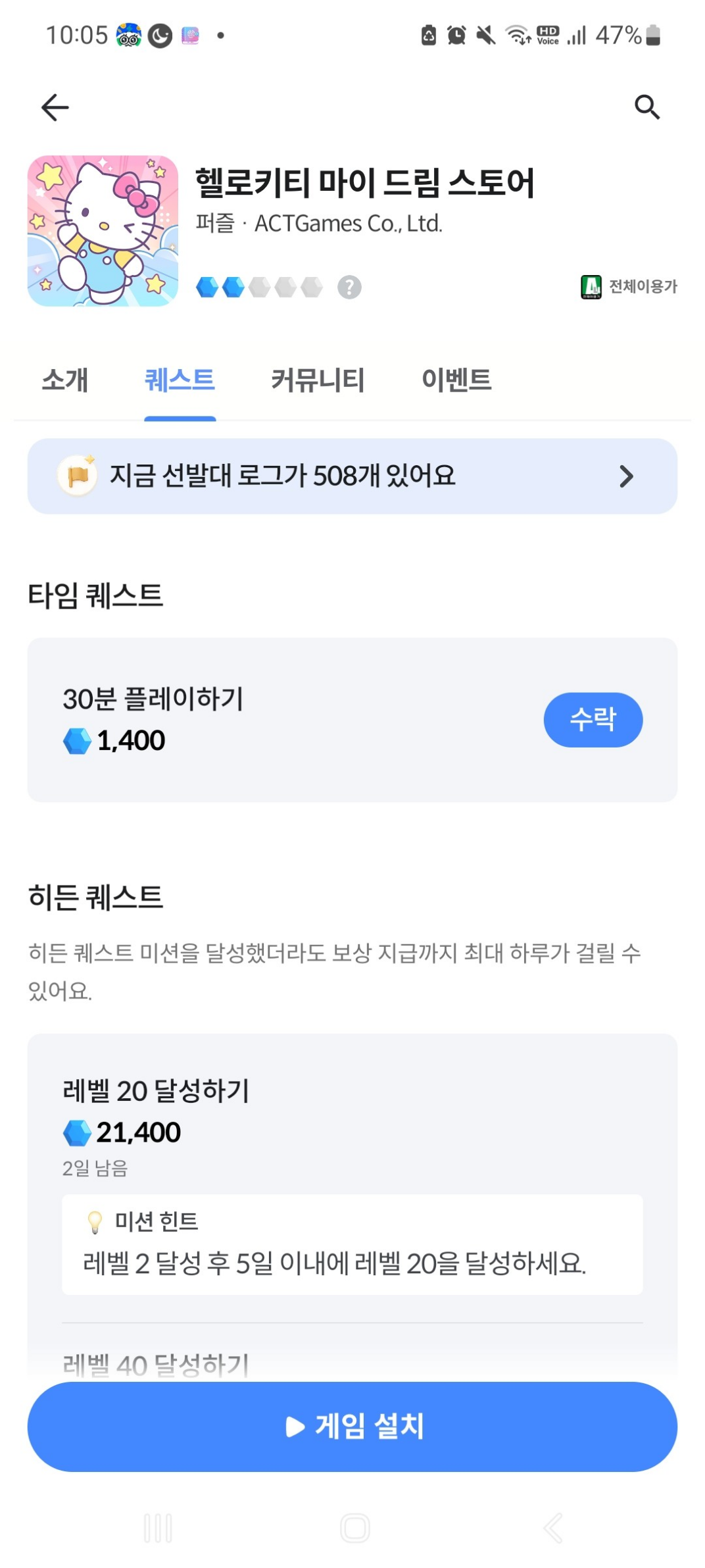 댓글 첨부 이미지
