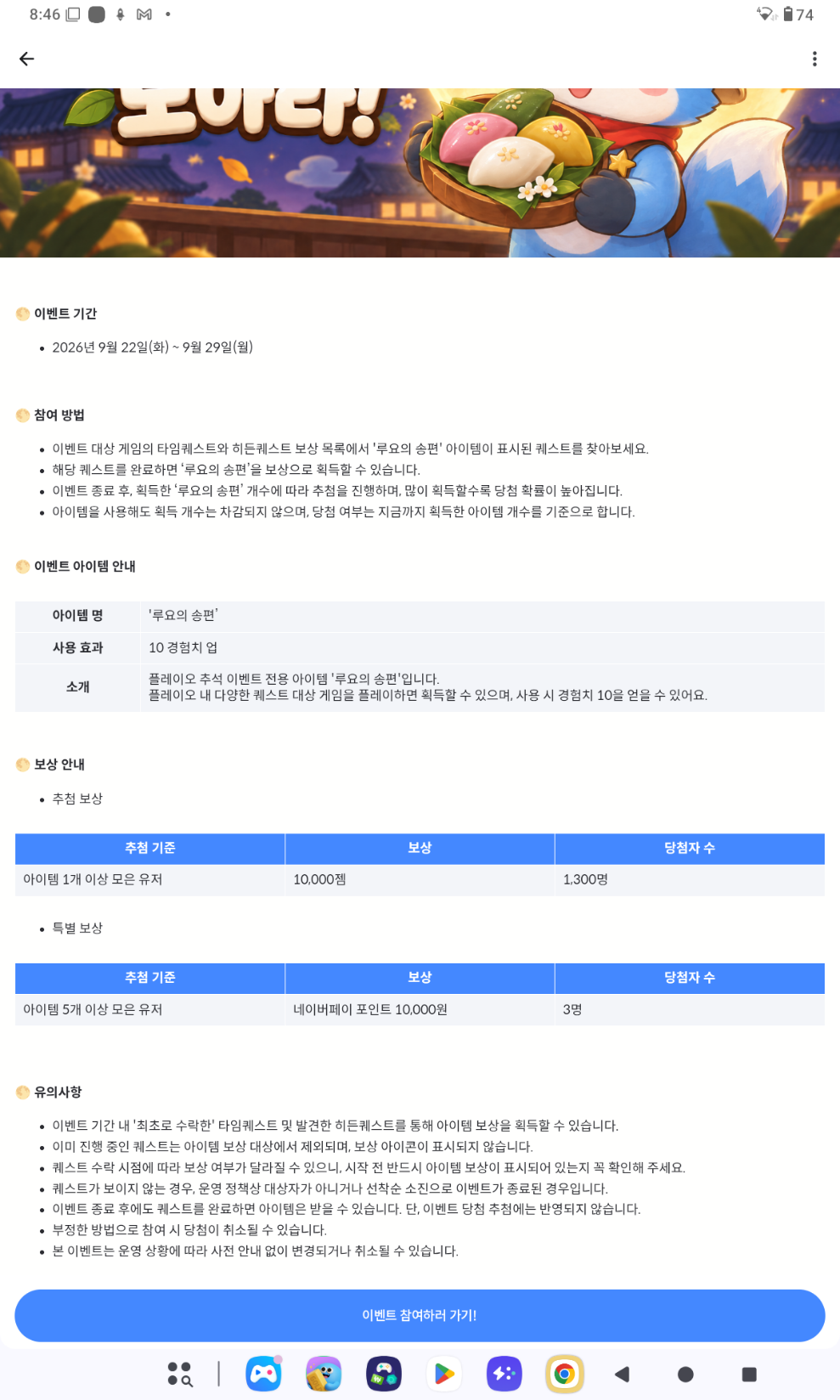 댓글 첨부 이미지