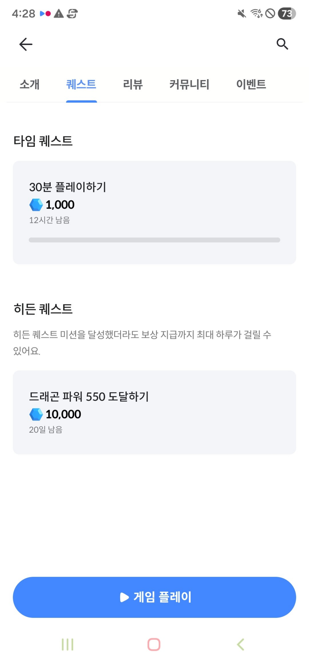 댓글 첨부 이미지