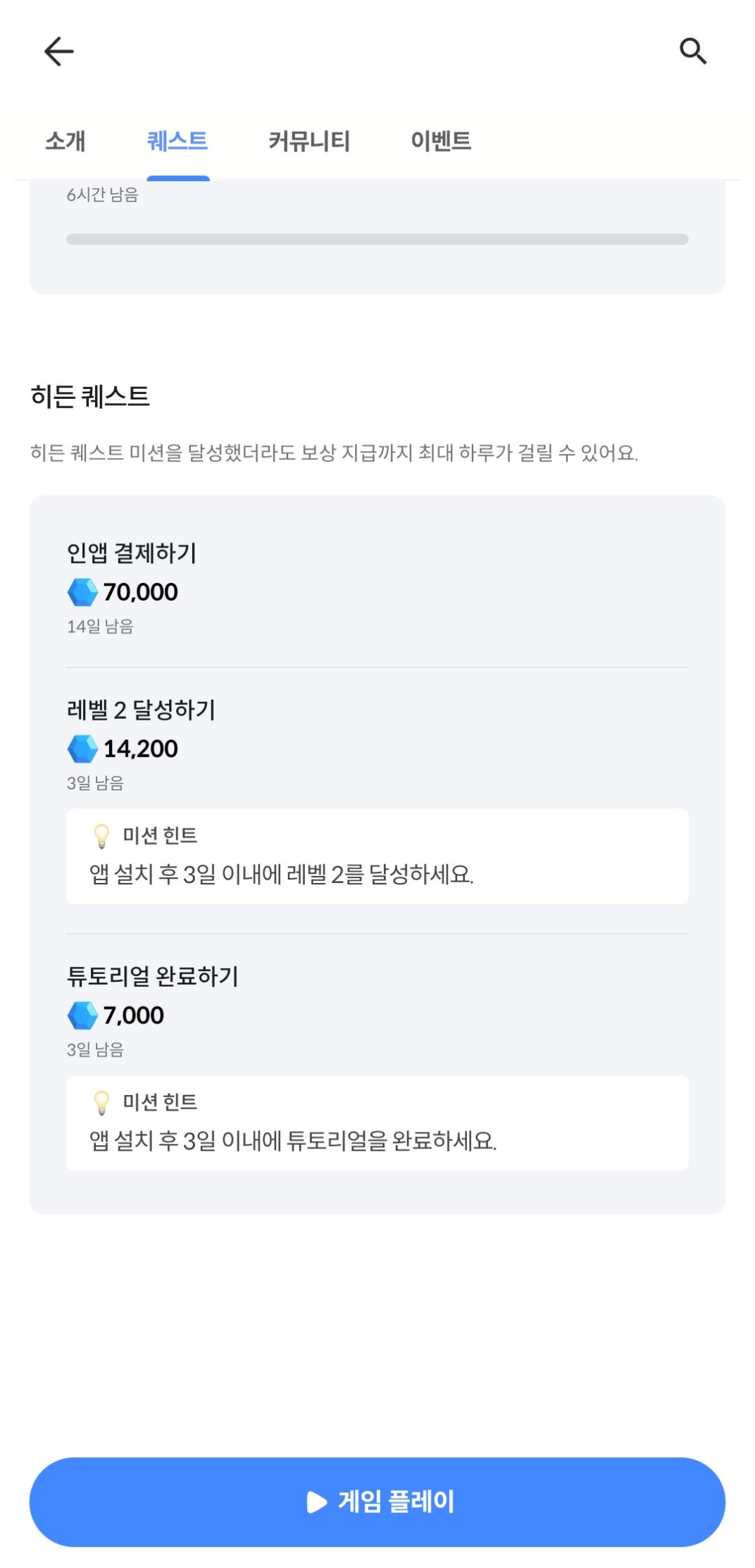 댓글 첨부 이미지