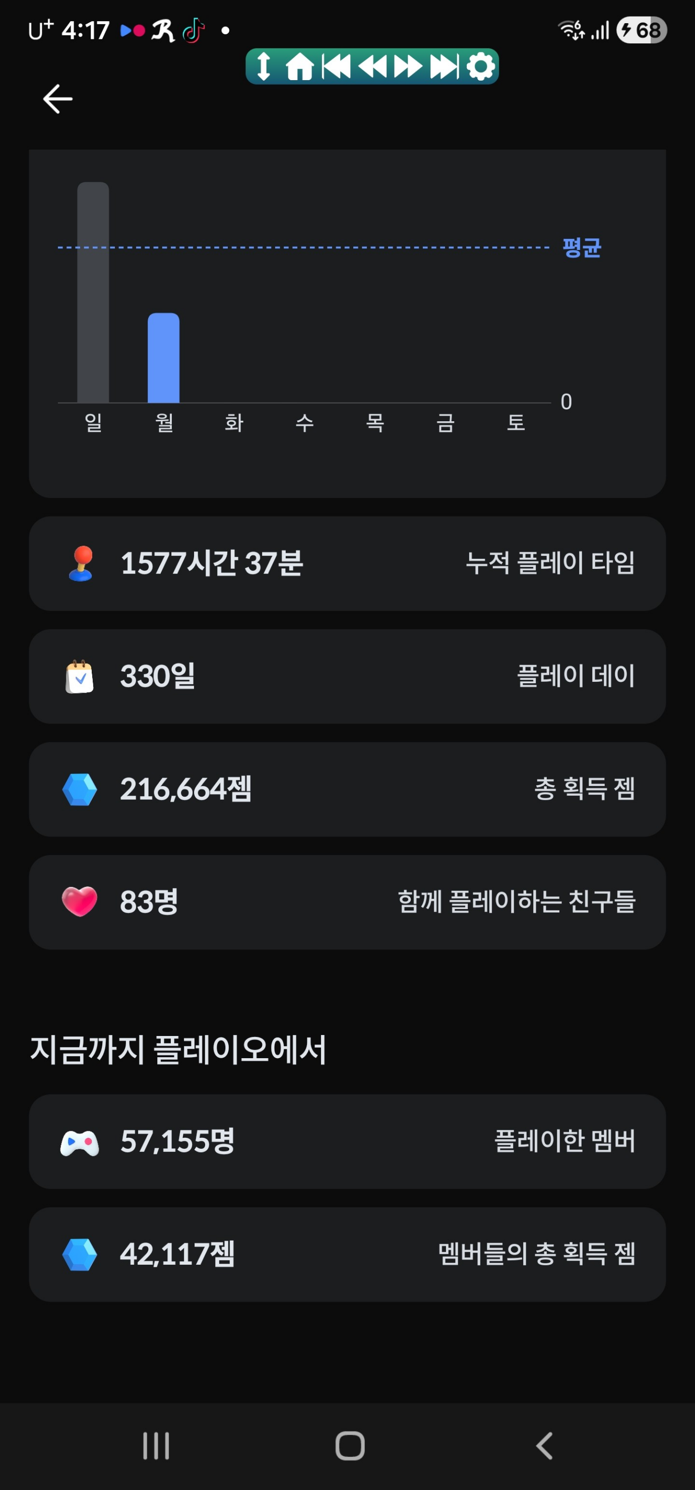 댓글 첨부 이미지