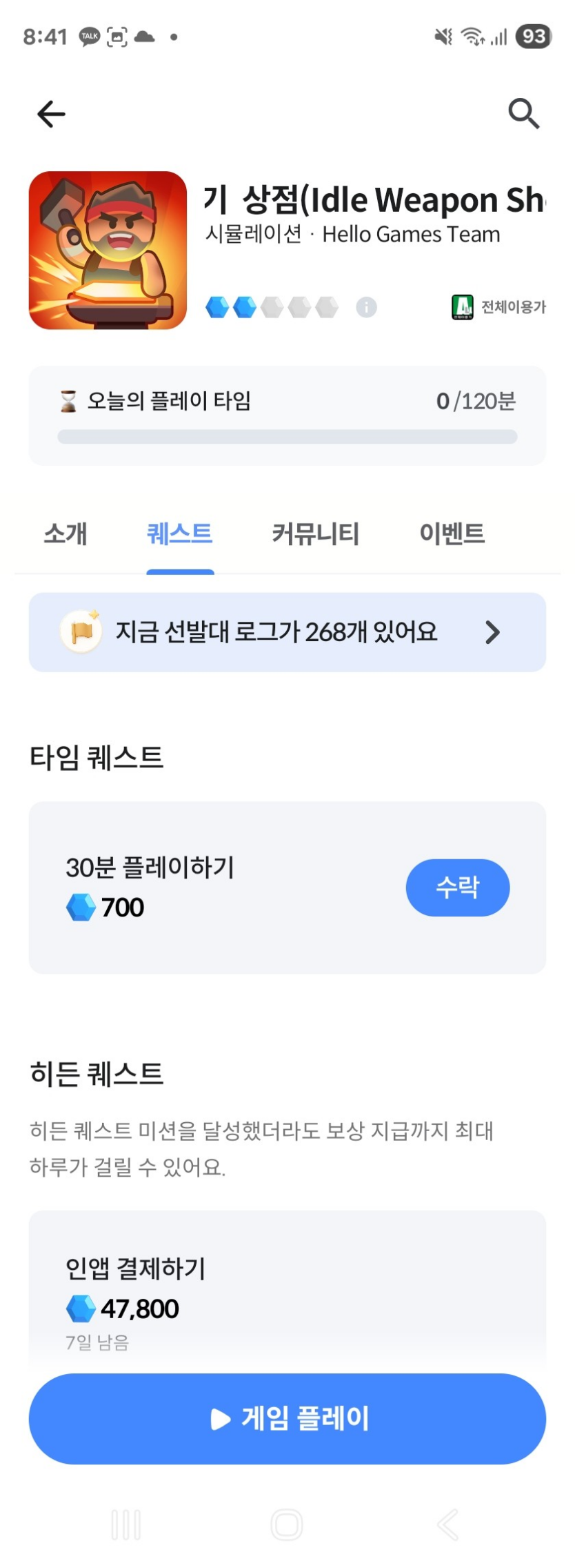 留言附加圖片