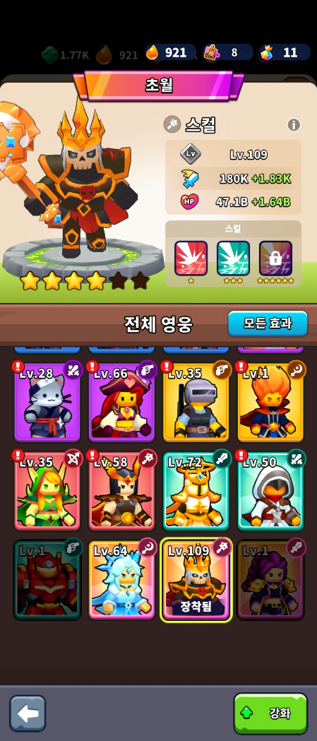 留言附加圖片