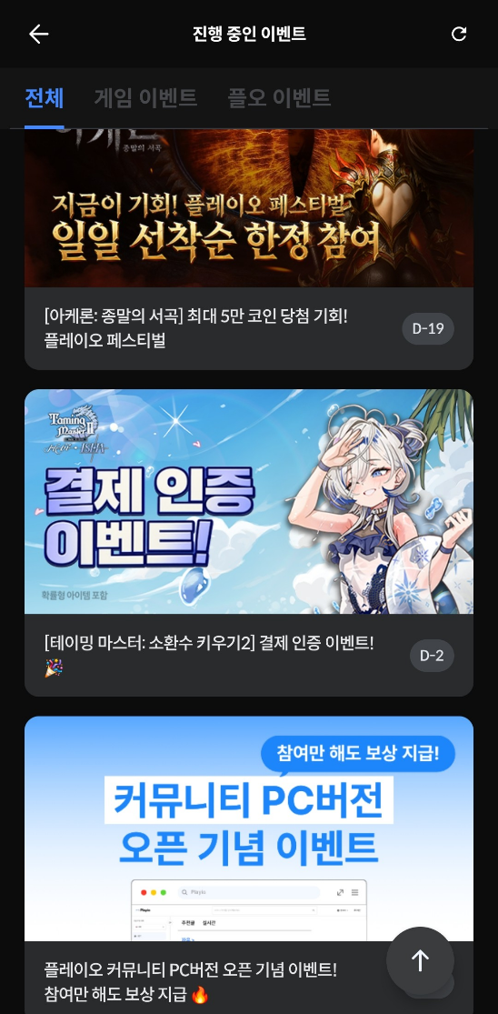 댓글 첨부 이미지
