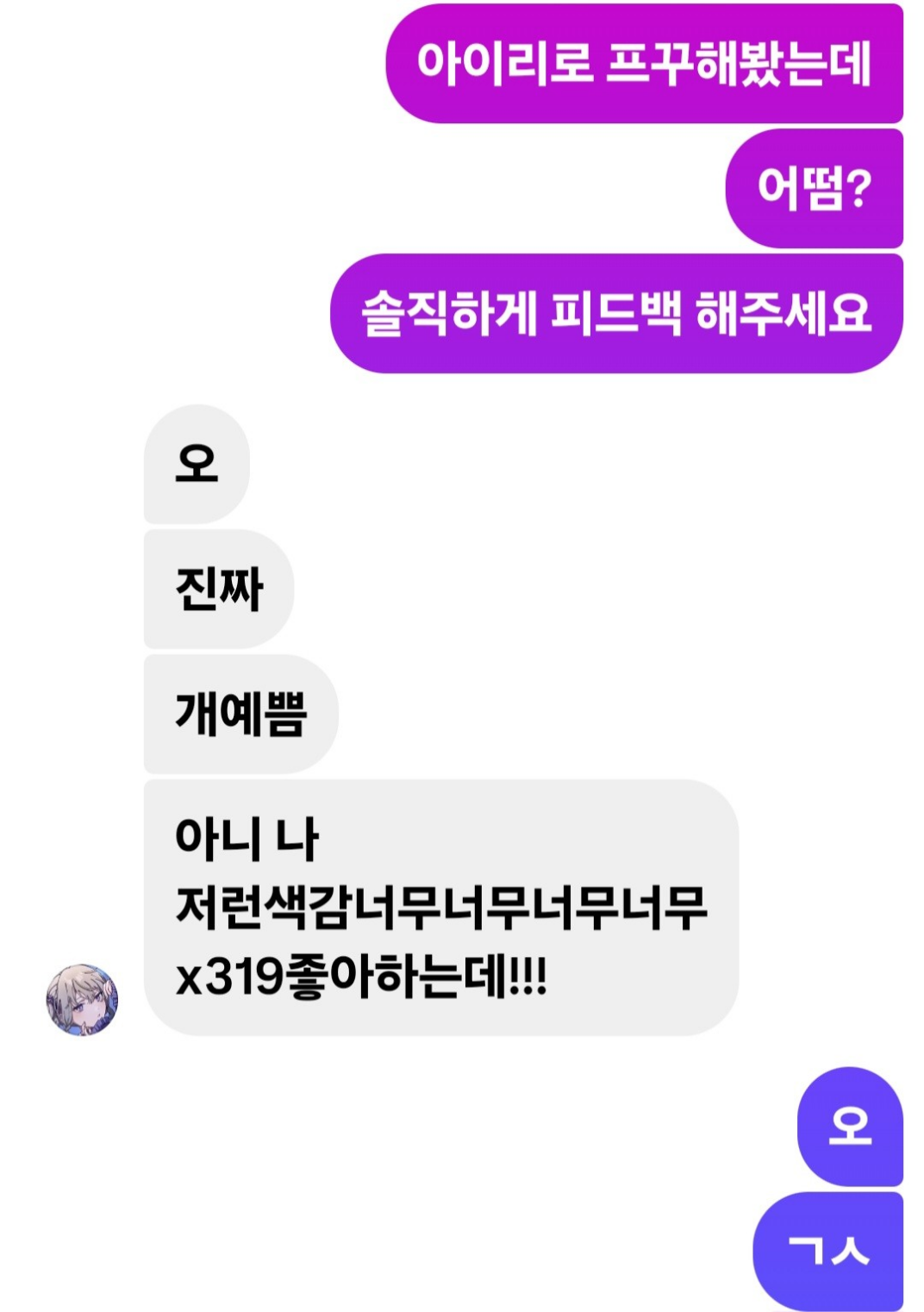 댓글 첨부 이미지