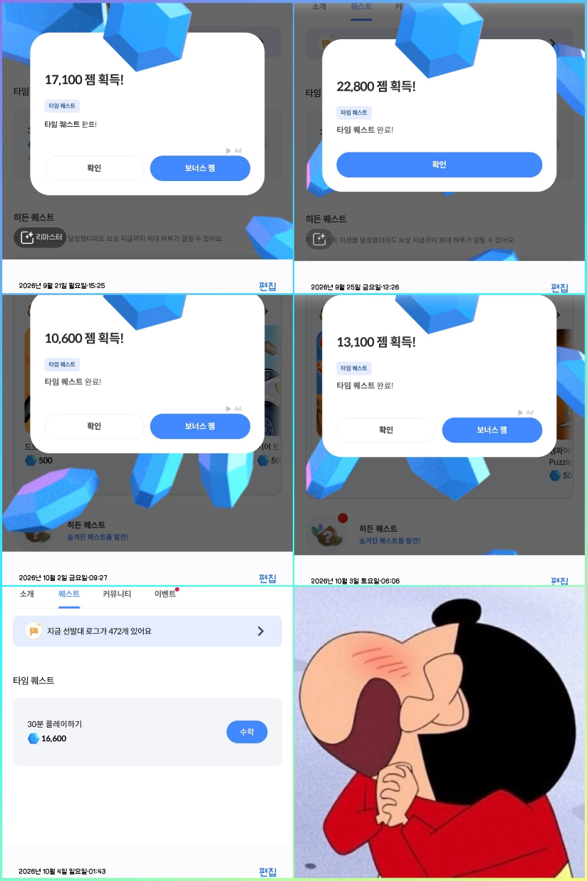 댓글 첨부 이미지