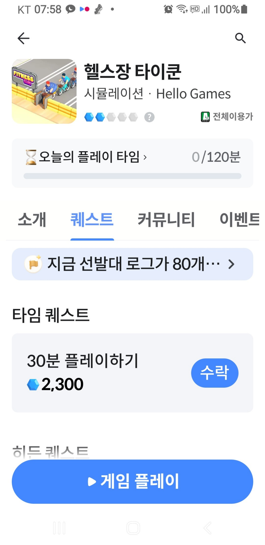 댓글 첨부 이미지