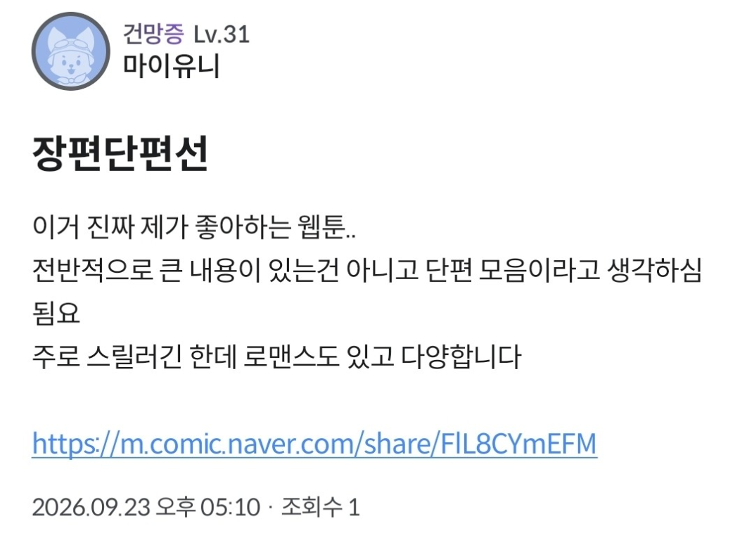 댓글 첨부 이미지