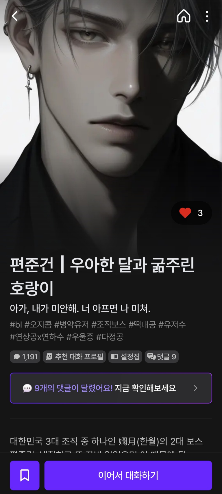 댓글 첨부 이미지