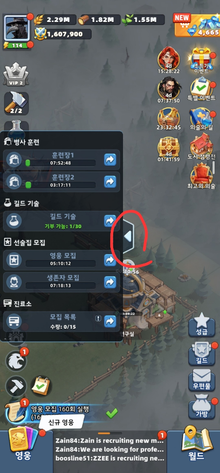 댓글 첨부 이미지