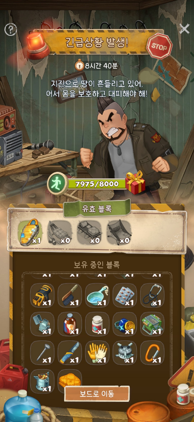 留言附加圖片