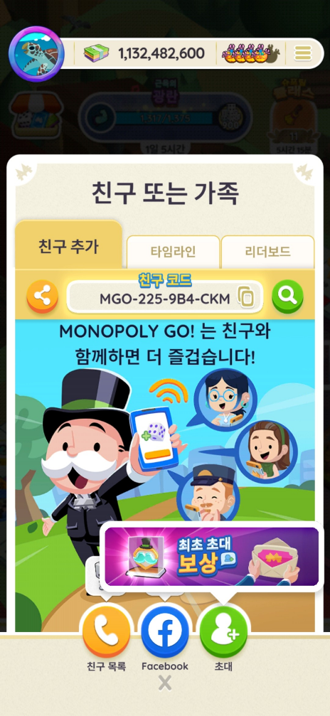 留言附加圖片