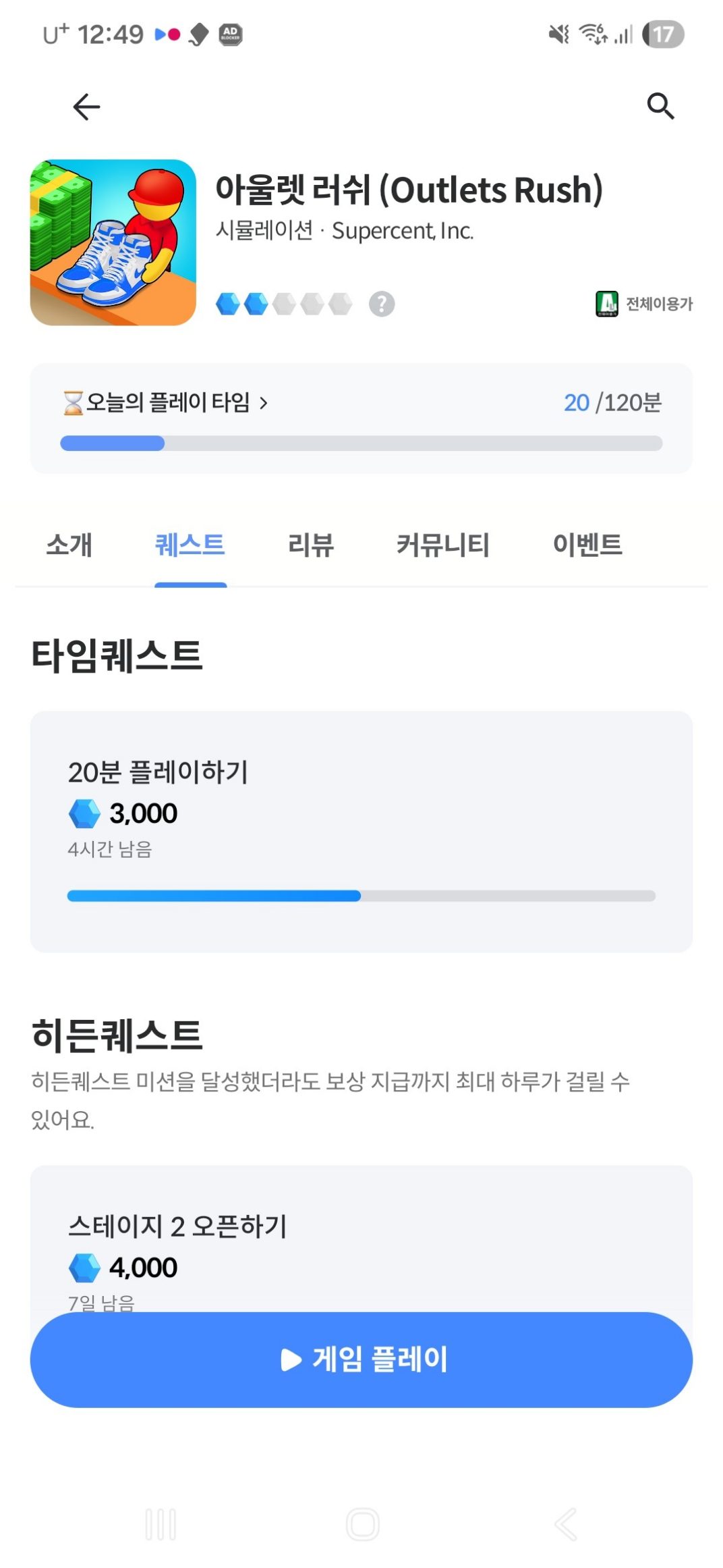 留言附加圖片