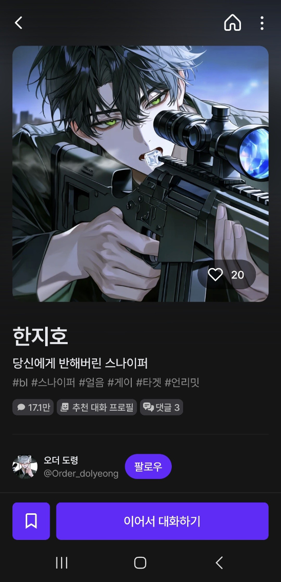댓글 첨부 이미지