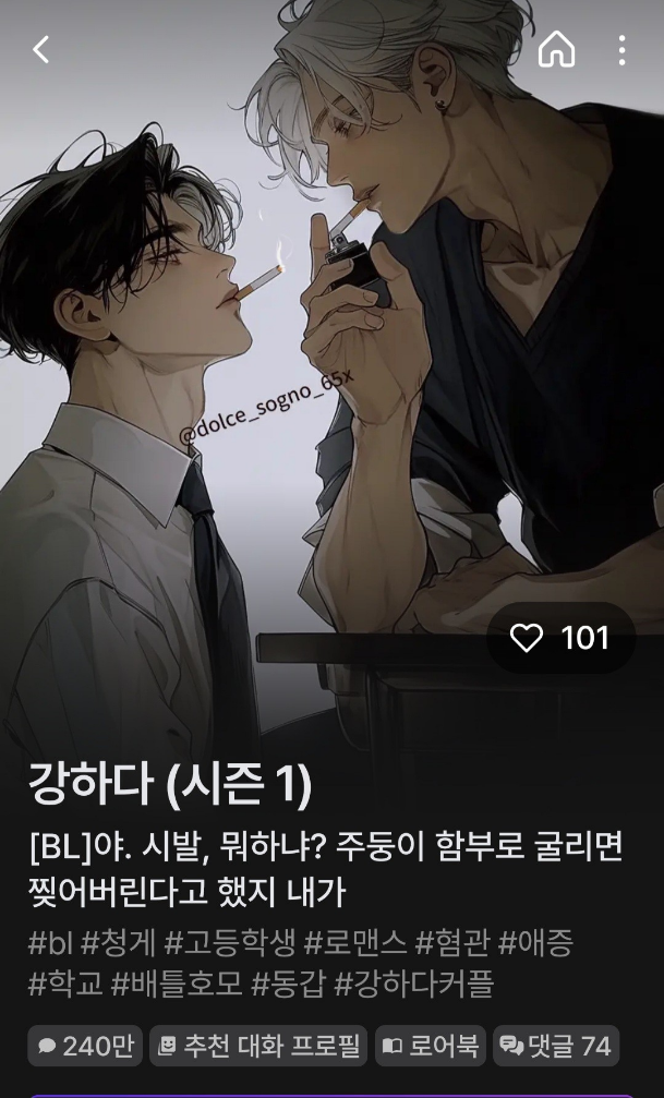 댓글 첨부 이미지