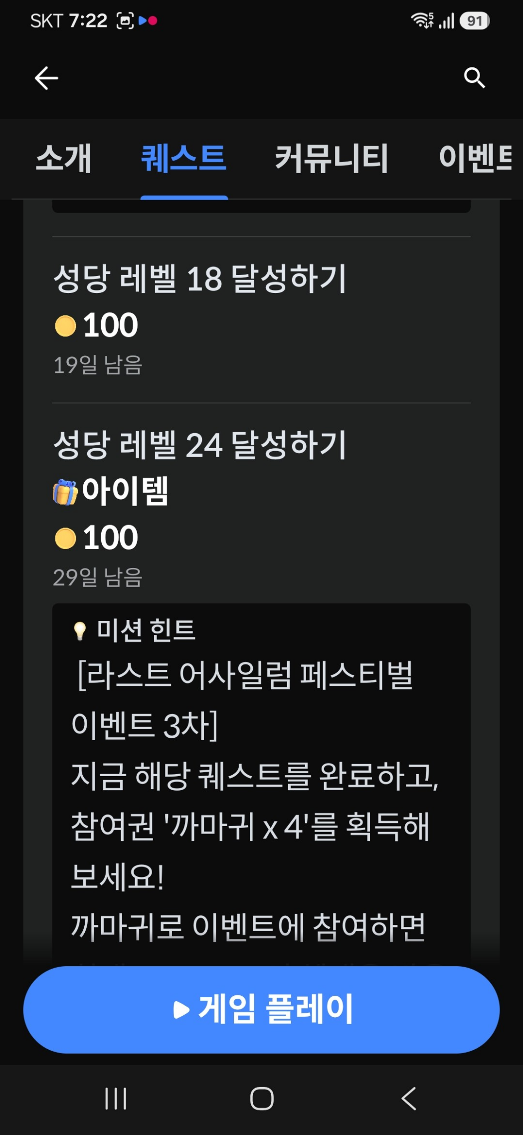 댓글 첨부 이미지