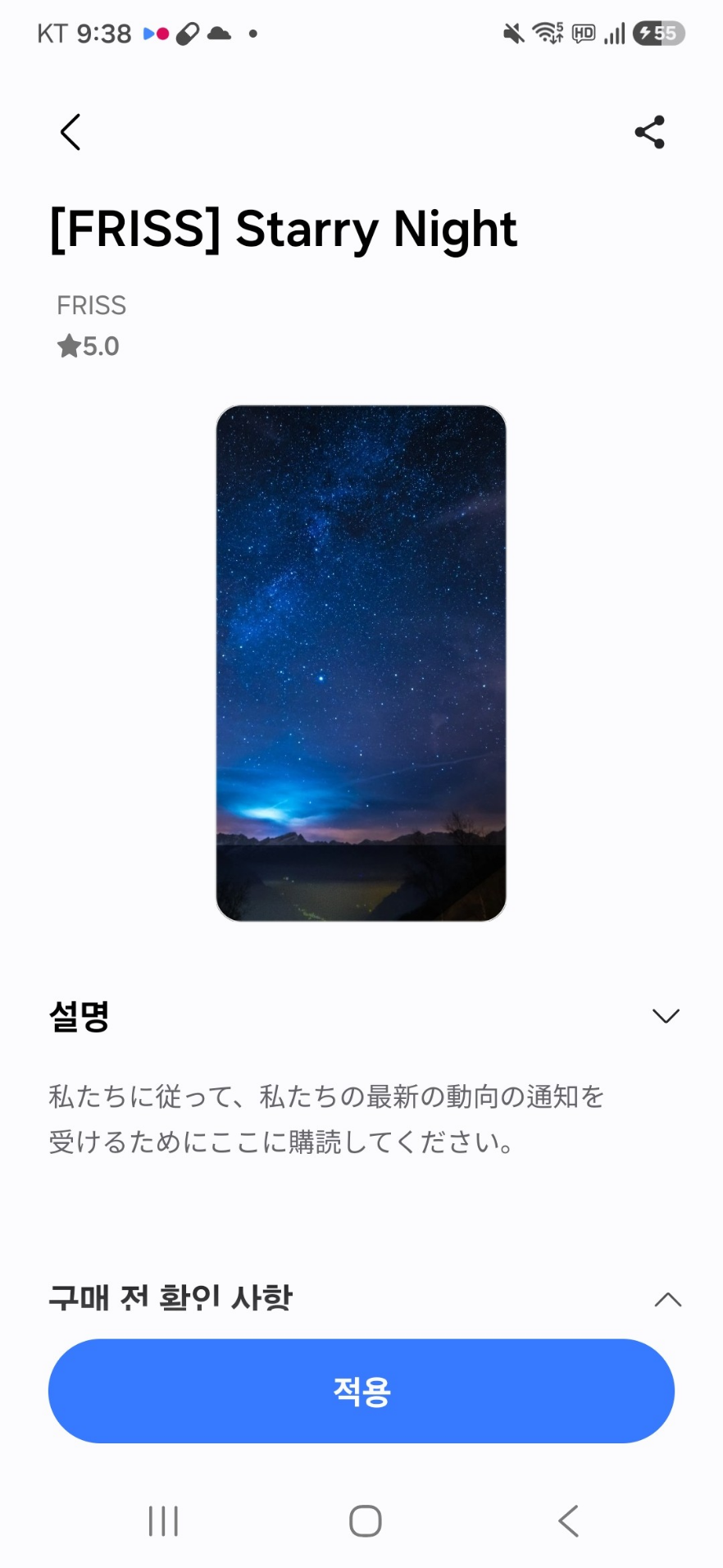 コメントの添付画像