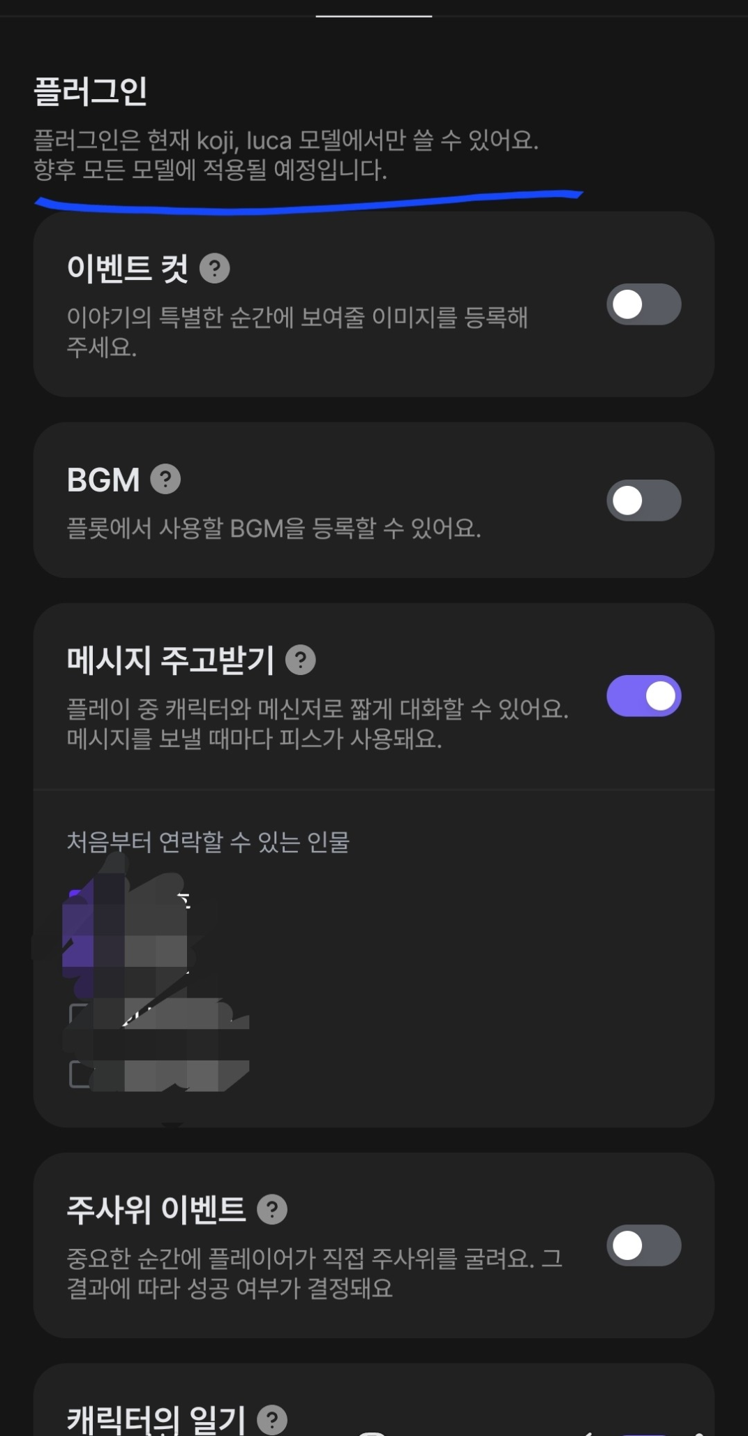 댓글 첨부 이미지