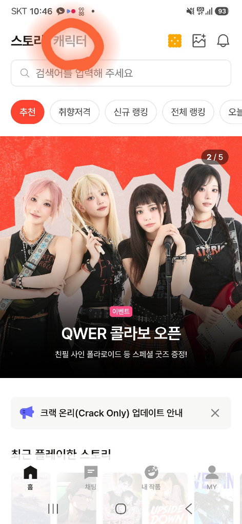 댓글 첨부 이미지