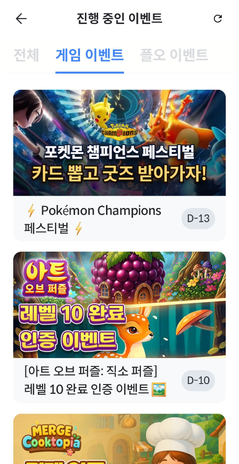 留言附加圖片