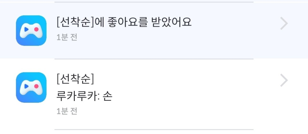 댓글 첨부 이미지