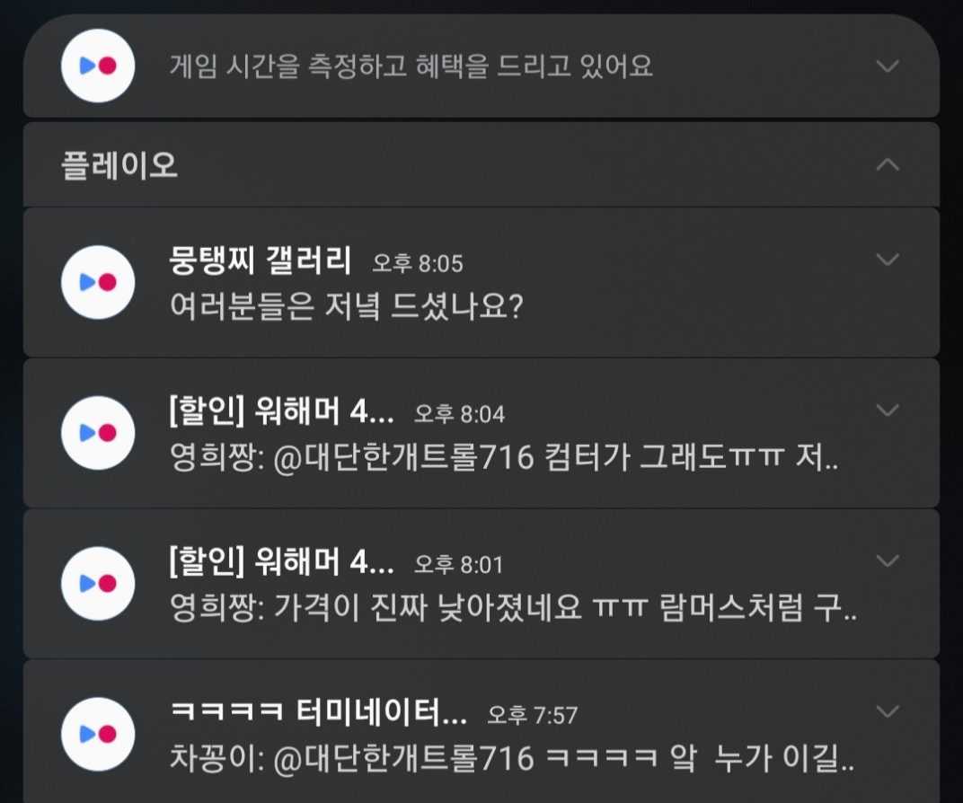 댓글 첨부 이미지