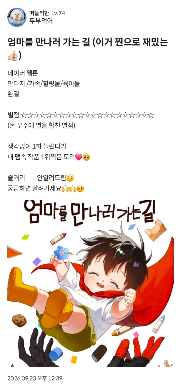 댓글 첨부 이미지